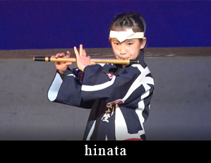 hinata